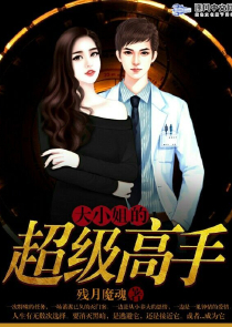精灵次元：神级选择