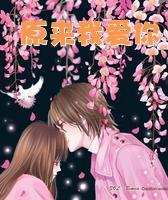 锦堂香事