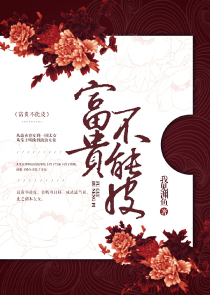 我穿成了霸总的杀马特前任