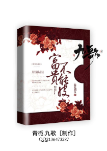 我的城常石磊