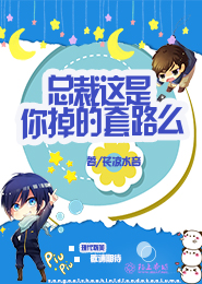 无限恐怖之本源
