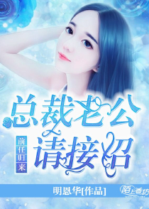 變形計同人小說晉江