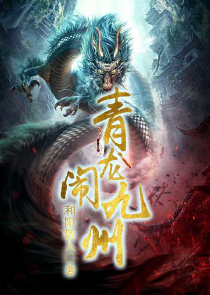 假面骑士之吾为不死鸟免费