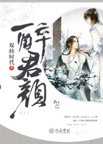 财神到