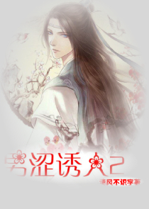 小月喊麦