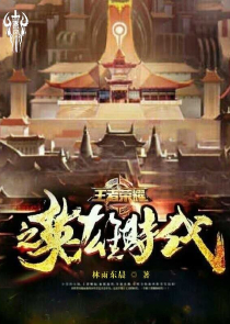 绝世武神txt完整版