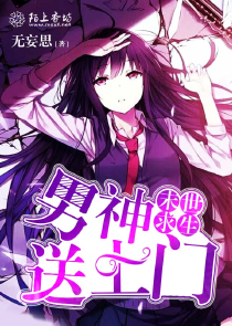 武侠开局迎娶王语嫣