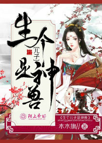 糖果女神