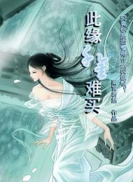 牵情小说