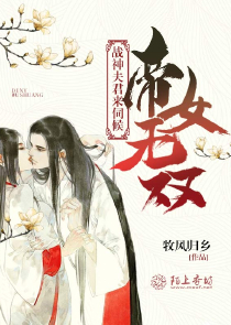 重生之都市君王