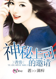 歌盡桃花19樓