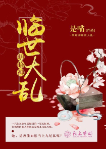 平凡的世界续写全本