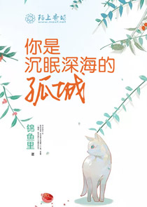 木叶：黑化的漩涡鸣人