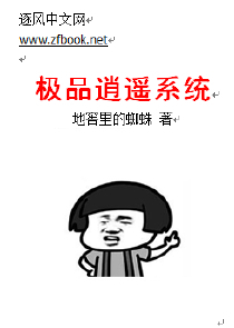 快穿：炮灰打脸手册