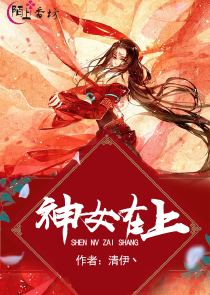 人渣反派自救系统之焰魂