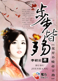 大明指路人虾仁小说