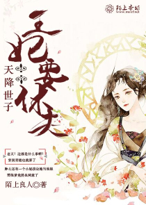 姐姐穿絲襪上了她