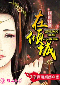 萌学园之爱的圣女公主