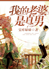 宝贝乖别怕把腿张大