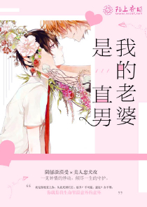 小师妹修真日常