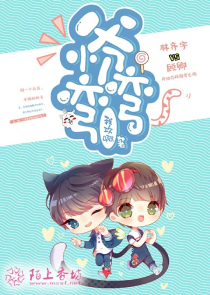 重生之反骨