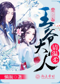 玄幻：万家祖师