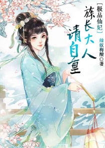 繁樱落雨的作品之夏成泽