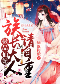 师尊我想犯上