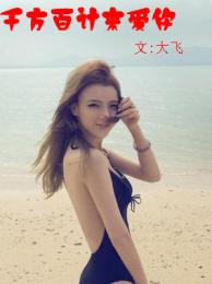海上方舟中文版