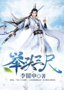 全职法师之神钟霆皇