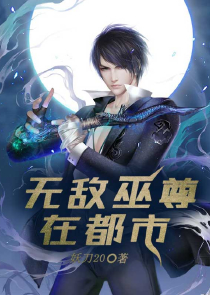 逆流之战阵容