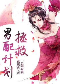 女武神：开局为吕布画上刑天战纹