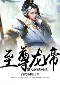 星海商船：开局买下整个星球