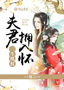 妖怪鉴定师txt全本下载