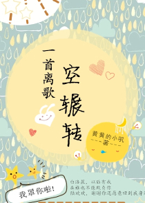 公主很忙