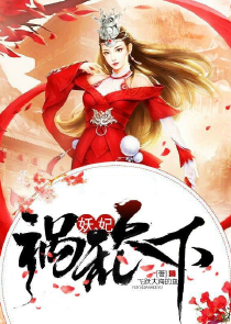 女恩师好看吗