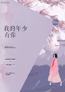 女儿成名后，岳母说我不配当父亲