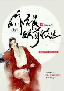 玄幻小说桥段
