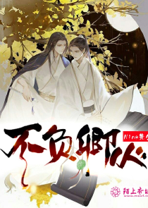 又见一帘幽梦后续文