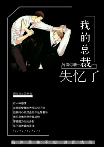 异界的地球修炼者