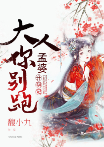 魔道祖师无解主攻