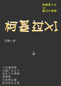 龙狐传by军火仓txt