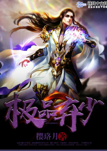 魔道祖师之魏念光