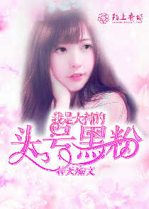 冷情王爷的国师妃