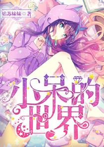 我在异世界有座城