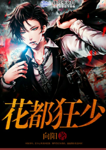 真武境突破元武境