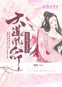 女主苏倩和师傅的小说