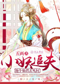 亿万老公太危险芊霓裳