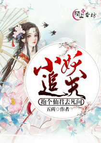 女主道士