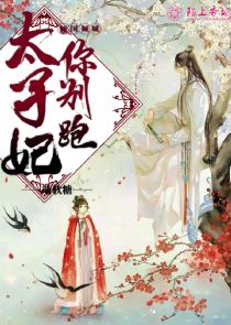 阴阳师黄泉彼岸番外